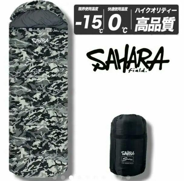 2個 ウッドランド迷彩 寝袋 シュラフ 白黒 カモフラ 車中泊 防災 キャンプ 2個セット 寝袋 カモフラージュ 迷彩 ミリタリー かっこいい