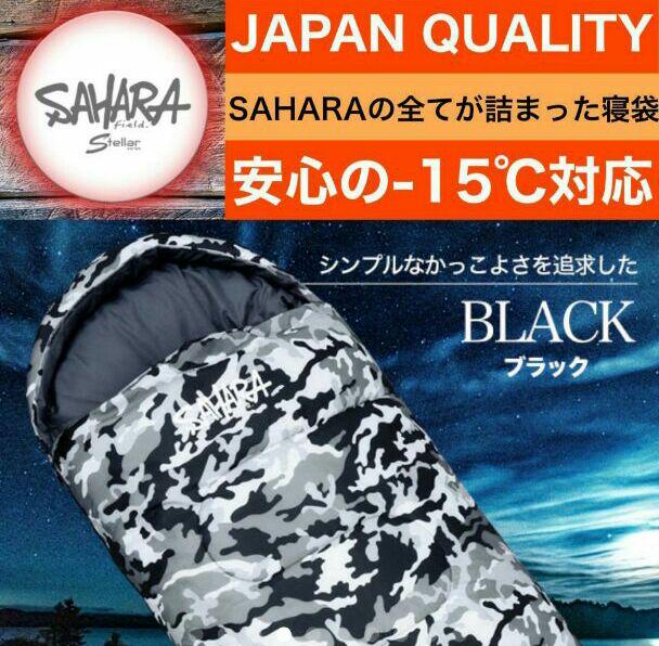 3個　ウッドランド迷彩 寝袋 シュラフ 白黒 カモフラ 車中泊 防災 キャンプ 3個 ウッドランド迷彩 寝袋 シュラフ 白黒 カモフラ 車中泊 防災