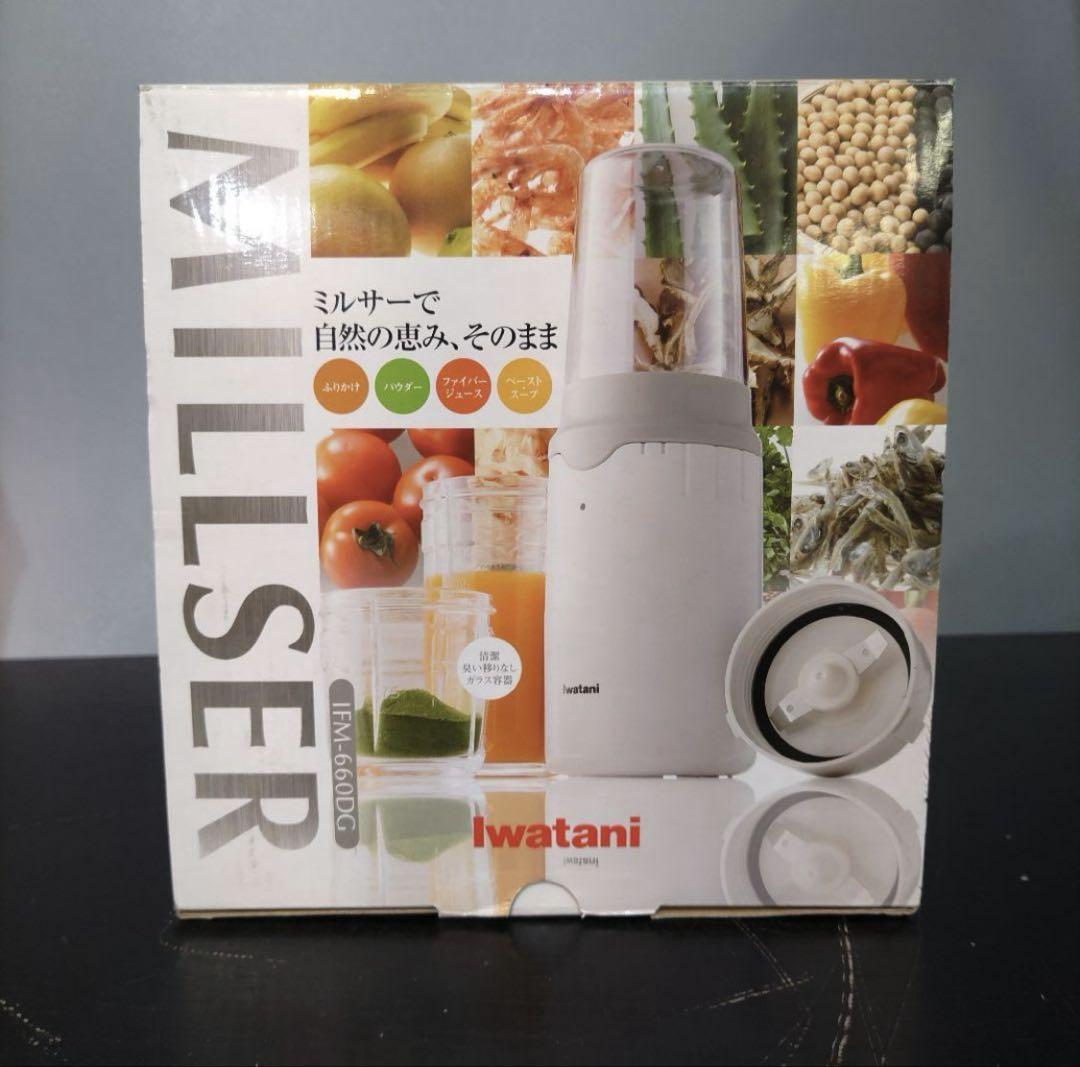 iwatani MILLSER フードチョッパー