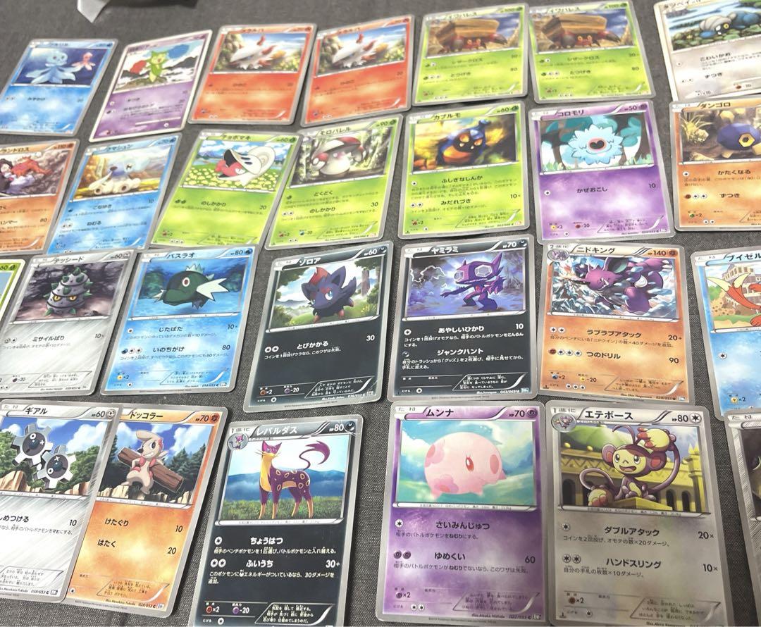 ☆ポケモンカード バラ売り5枚 300円 - メルカリ