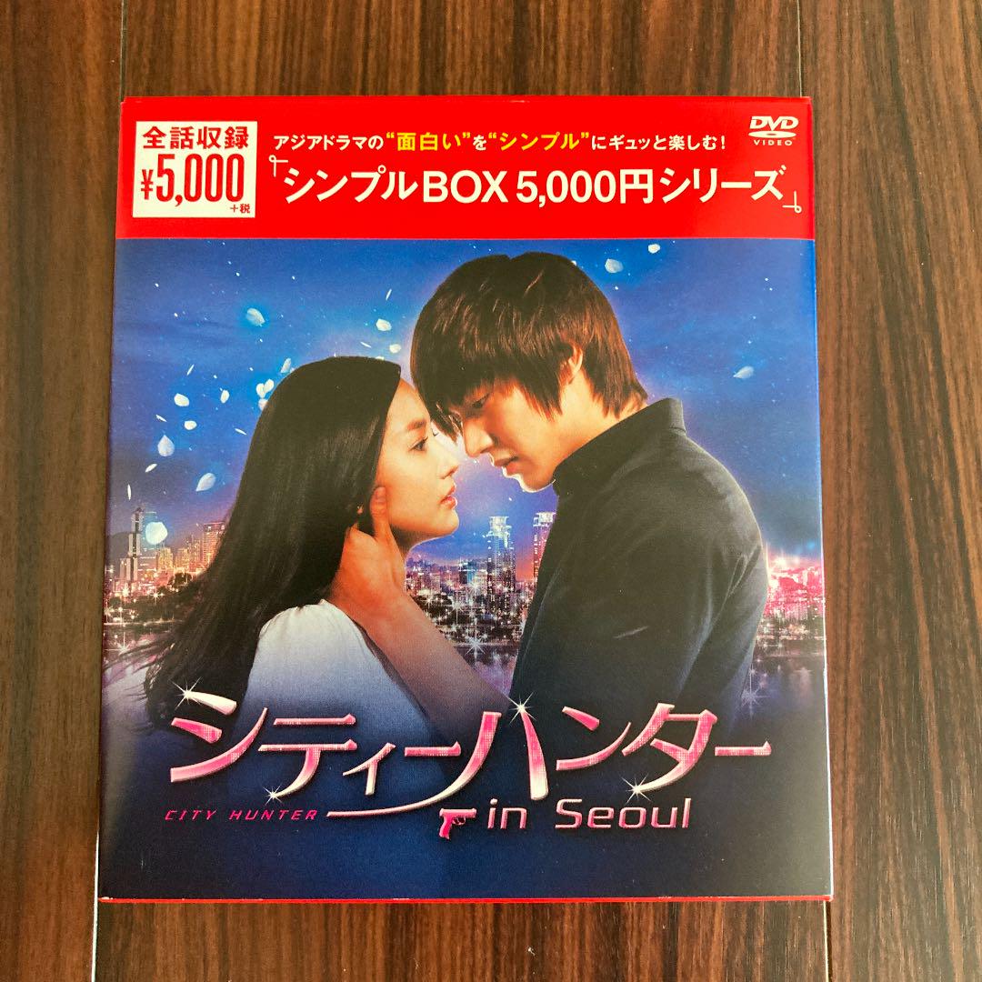 シティーハンター in Seoul DVD-BOX〈10枚組〉 買い取り シティーハンター in Seoul DVD-BOX〈10枚組〉 買い取り