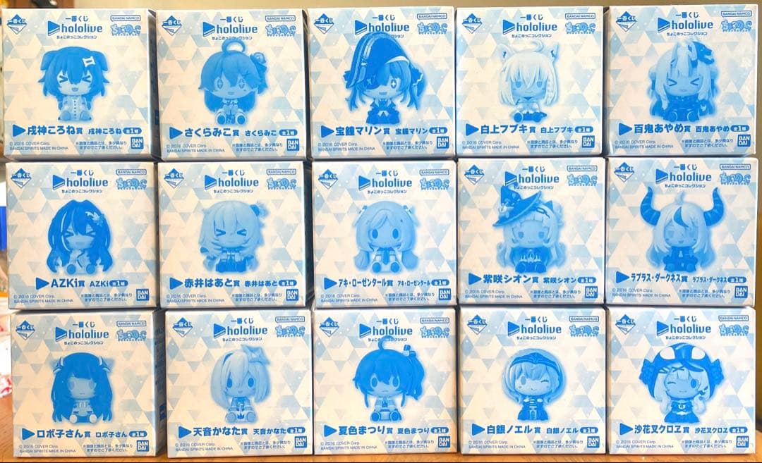 ホロライブ ちょこのっこコレクション 一番くじ フィギュア