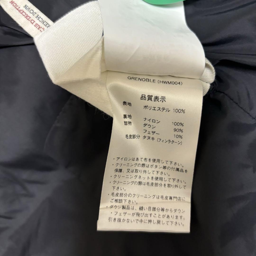 【美品】Pyrenex ピレネックス グルノーブル ラクーンファー ダウン 38