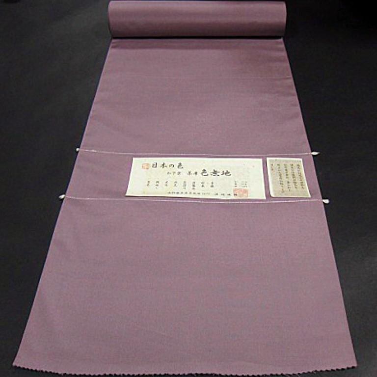 上質な逸品 新品未仕立 正絹 長井無地紬【日本の色 紅下染 茶席