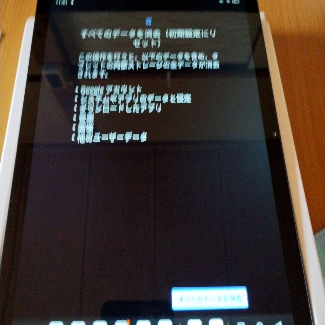 Androidタブレット本体 Blackview Tab 90 WiFi 128GB