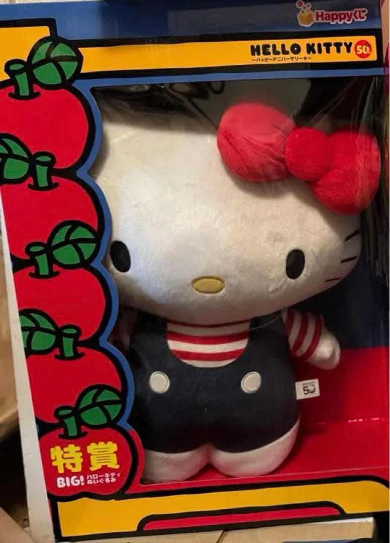 ハローキティ ＊ 50周年　一番くじ　特賞
