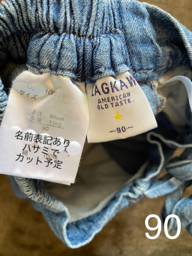 メルカリ Babygap バースデー 80 90 デニム ワンピース パンツ ベビーギャップ 750 中古や未使用のフリマ メルカリ Babygap バースデー 80 90 デニム ワンピース パンツ ベビーギャップ 750 中古や未使用のフリマ