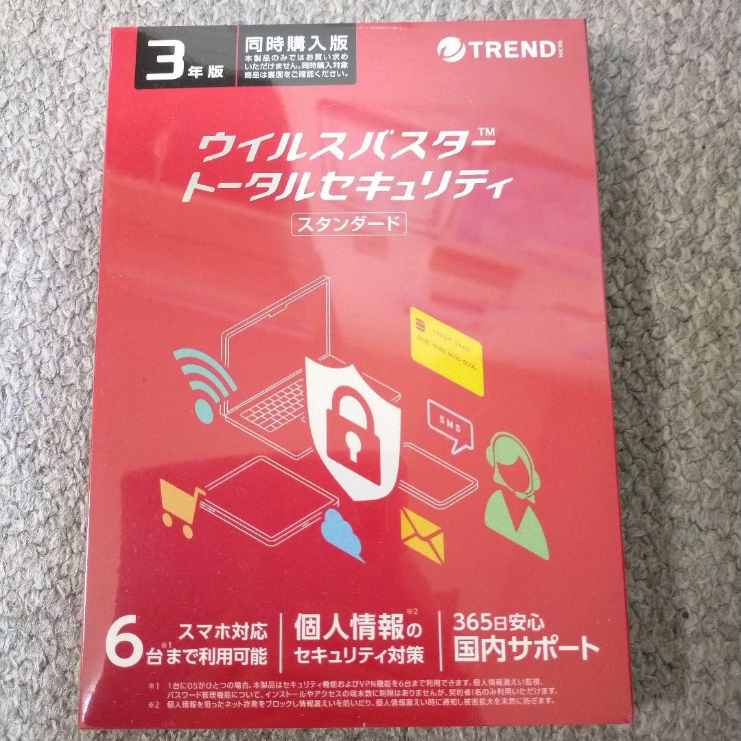 ウイルスバスター　 トータルセキュリティ 　スタンダード 　3年版　6台