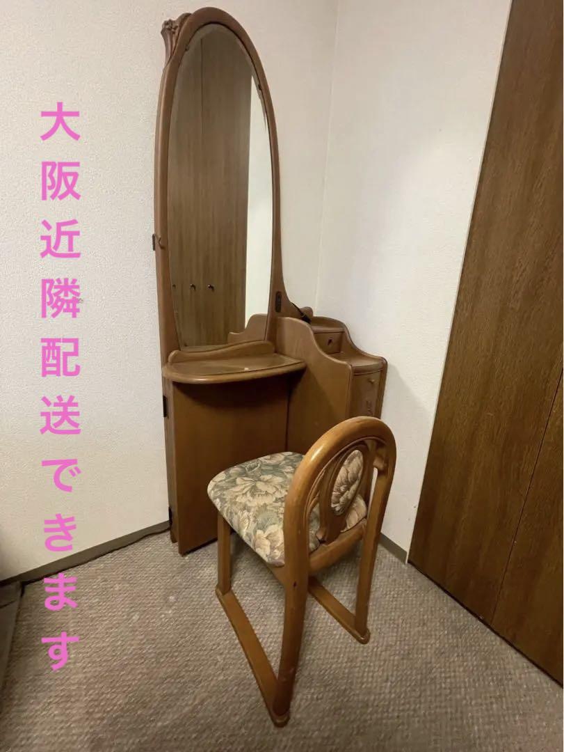 ドレッサー　鏡台