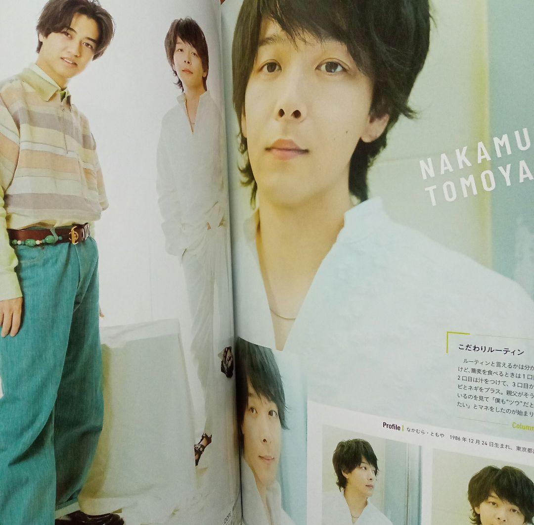 髙橋海人 中村倫也 Stage fan Vol.48 切り抜き - メルカリ