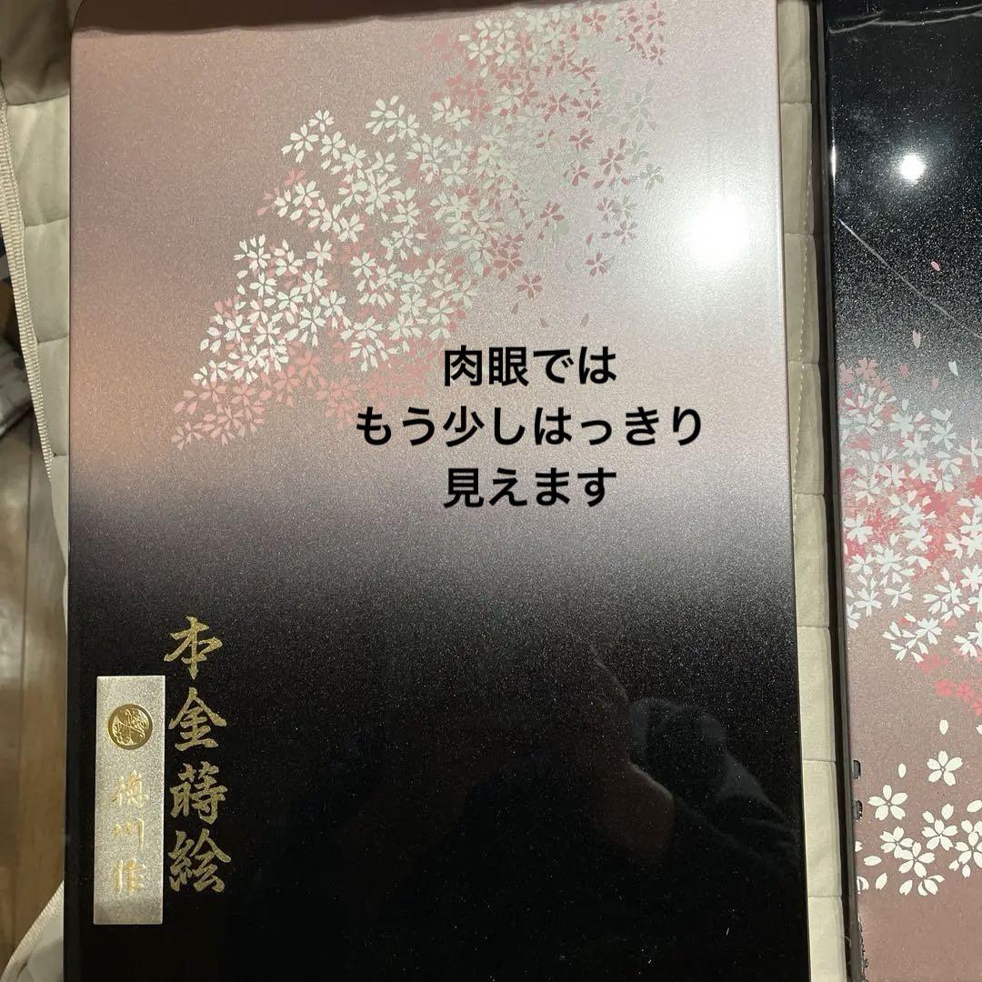 屏風　屏風絵　夜桜
