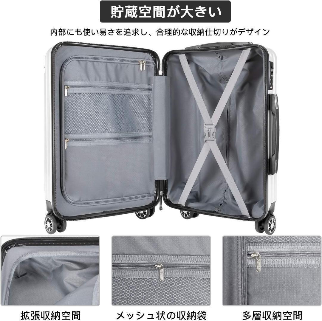 配送員設置 超軽量 スーツケース Lサイズ 98L キャリーバッグ キャリー