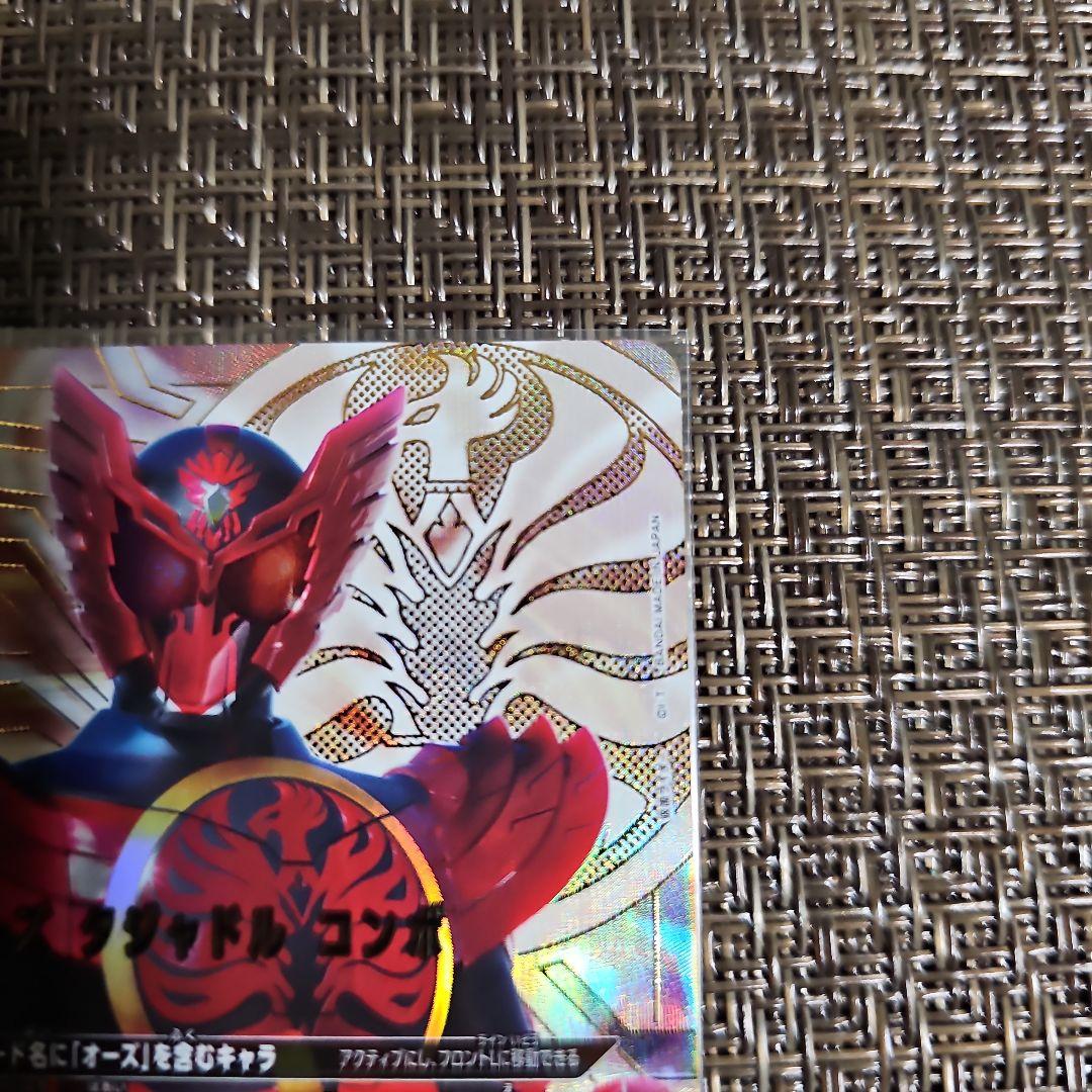 ユニオンアリーナ 仮面ライダー ☆2 仮面ライダーオーズ タジャドルコンボ