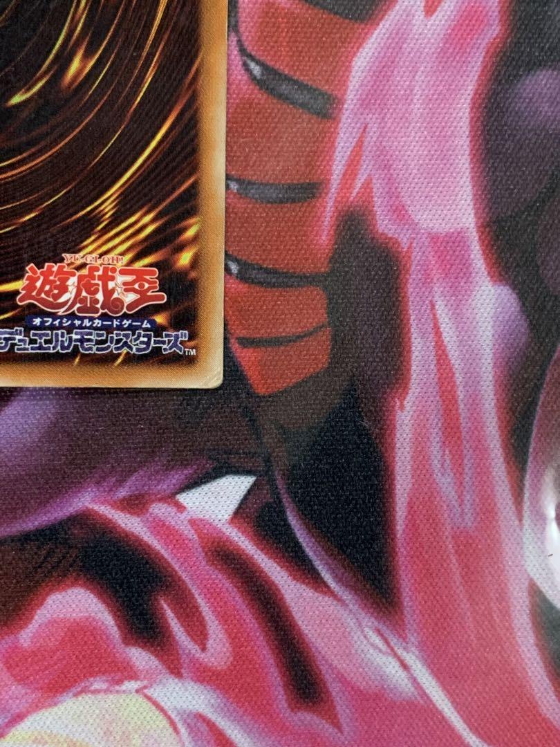 週末限定セール　遊戯王　超魔導剣士—ブラック・パラディン レリーフ