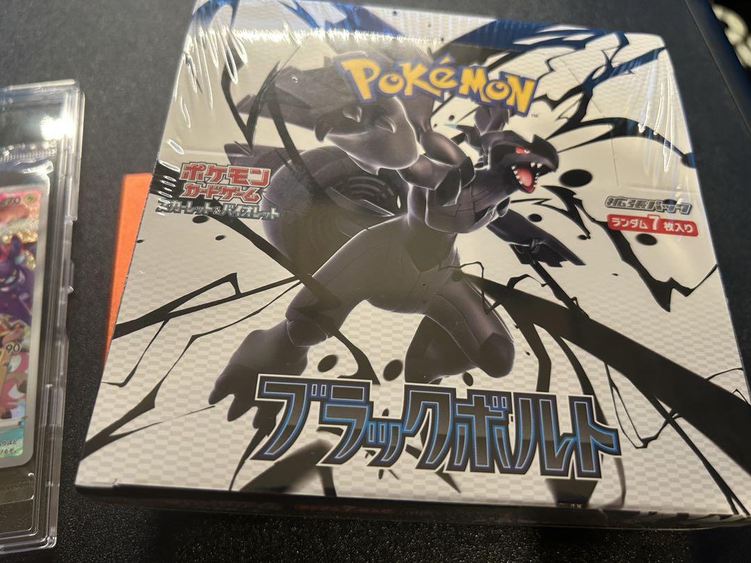 ピカチュウ プレシャスコレクターボックス プロモ ブラック