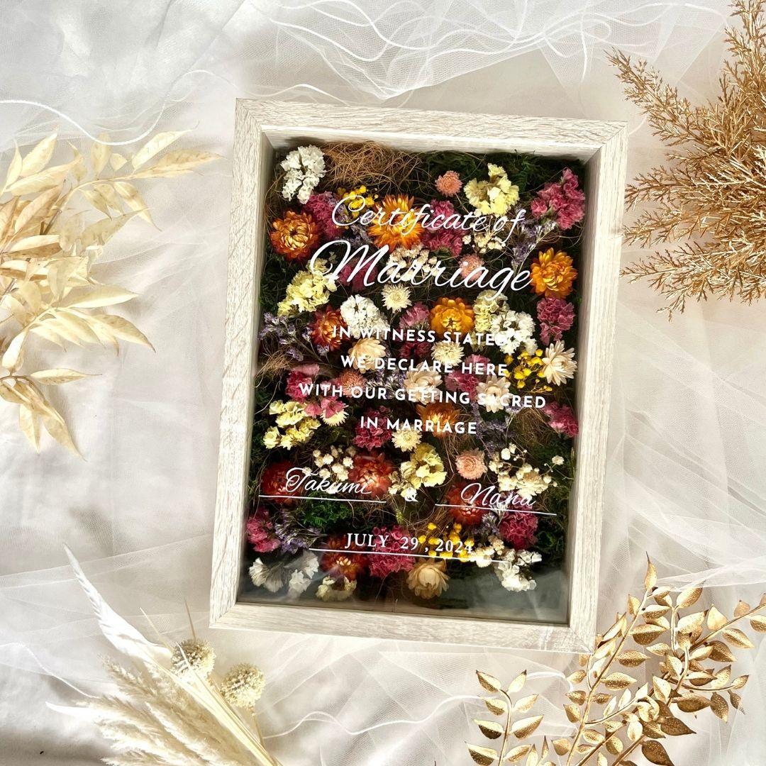結婚証明書　フラワーボックス　ドライフラワー　結婚式　誓いの言葉　ウェディング