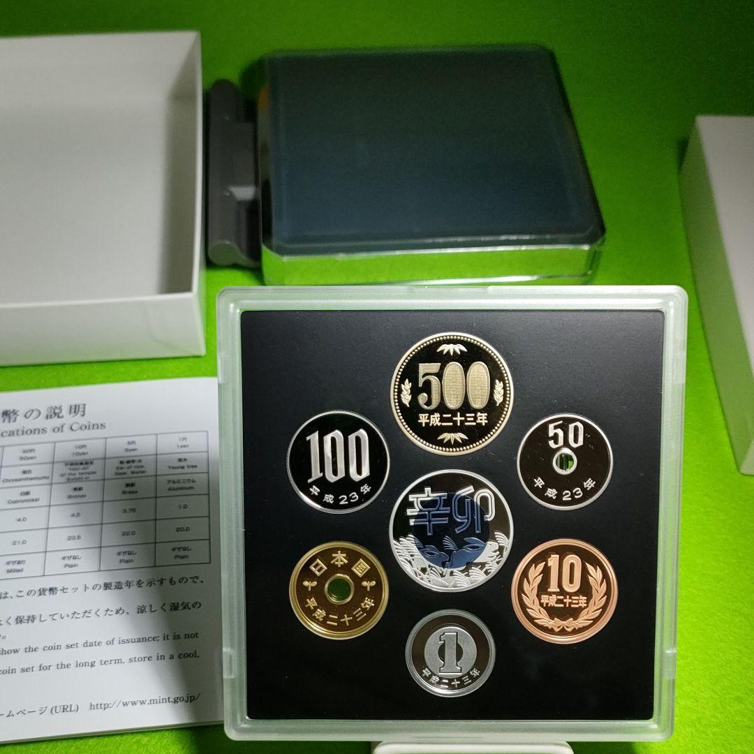 プルーフ貨幣セット テクノシリーズ 2011年 特年平成23年 ミントセット - メルカリ プルーフ貨幣セット テクノシリーズ 2011年 特年平成23年 ミントセット - メルカリ