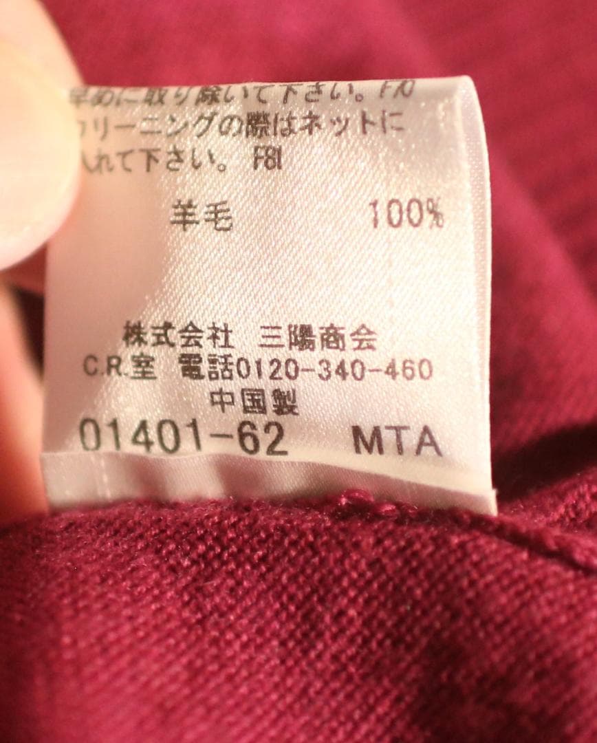 BURBERRY BLACK LABEL カーディガン 3 未使用