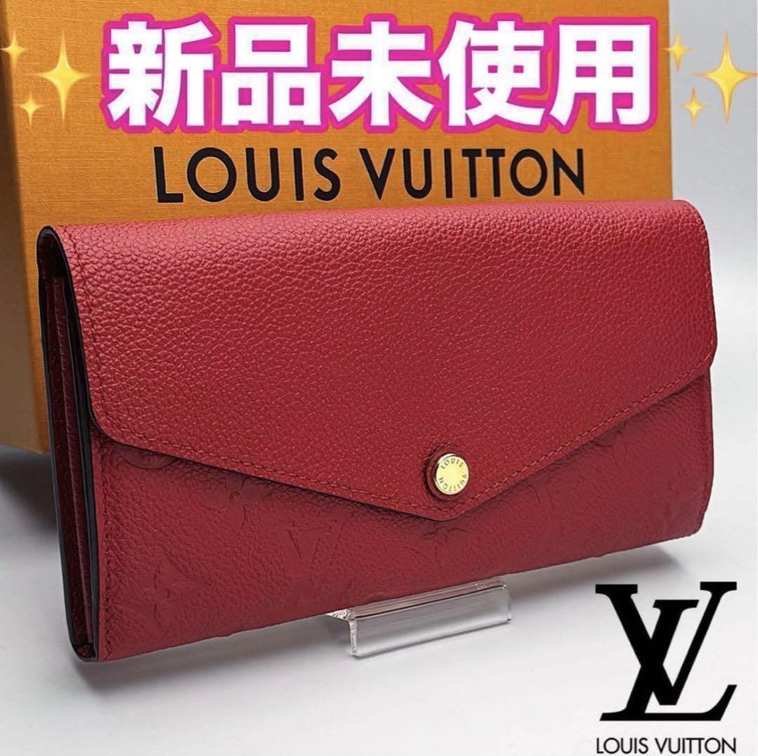 ルイ・ヴィトン LOUIS VUITTON 長財布 ポルトフォイユ・サラ　レッド 楽天市場】【新品】 ルイヴィトン 長財布 ポルトフォイユ