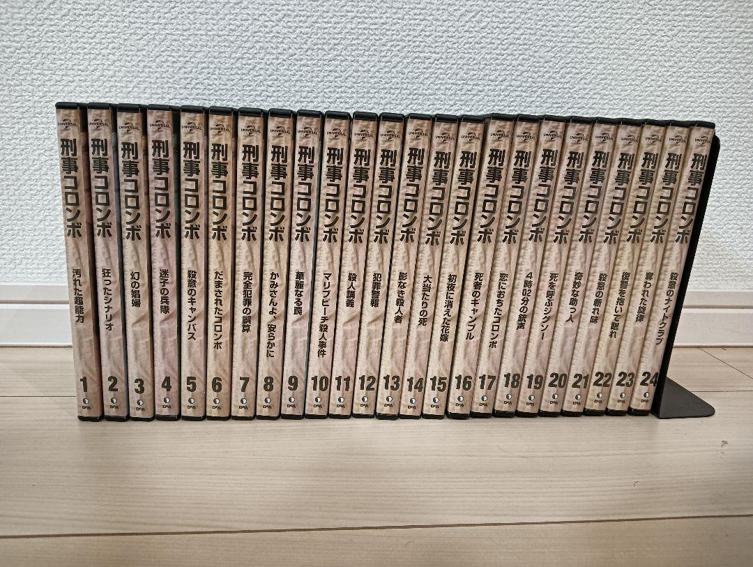 刑事コロンボ新シリーズ24巻中古美品 新刑事コロンボ DVD 24巻セット - メルカリ
