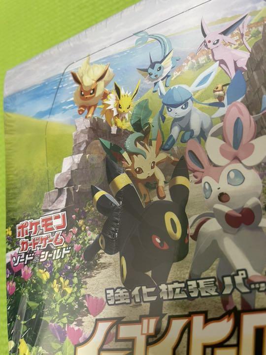 品質保証人気 ポケモンカード 1BOX シュリンク付き 28fhp-m70309467496 イーブイヒーローズ 得価国産
