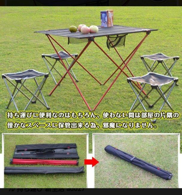 折りたたみチェア　テーブル　3点セット　キャンプ用