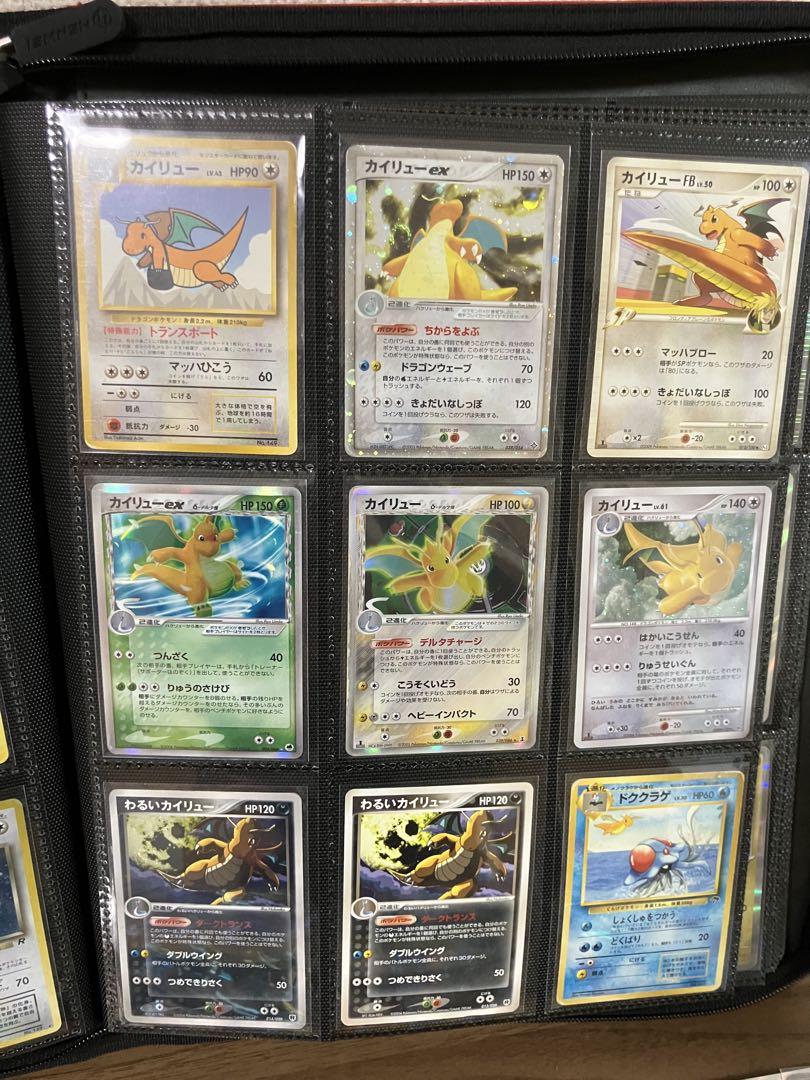 【国内正規総代理店アイテム】 900枚以上】 カイリュー ハクリュー ミニリュウ ポケモンカード ポケモンカードゲーム