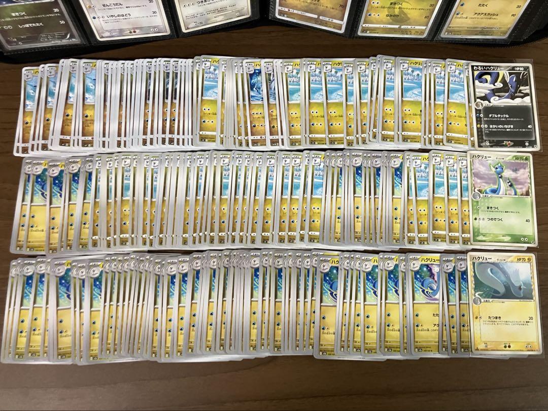 900枚以上】 カイリュー ハクリュー ミニリュウ ポケモンカード