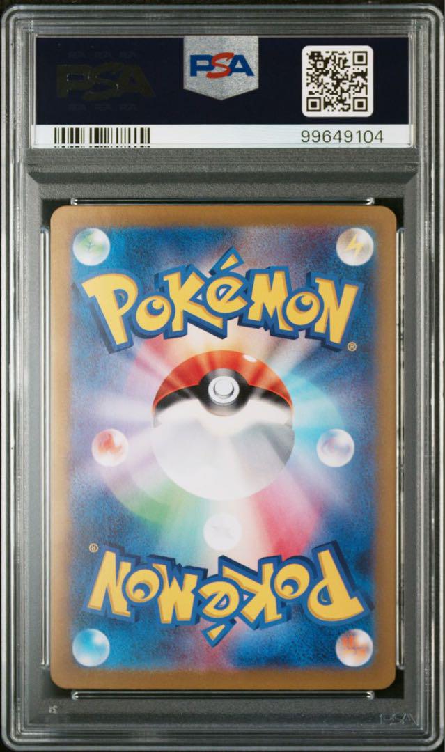 【最終値下げ‼️】ポケモンレッド トランプ  1998年製 ポケットモンスター 赤 トランプ