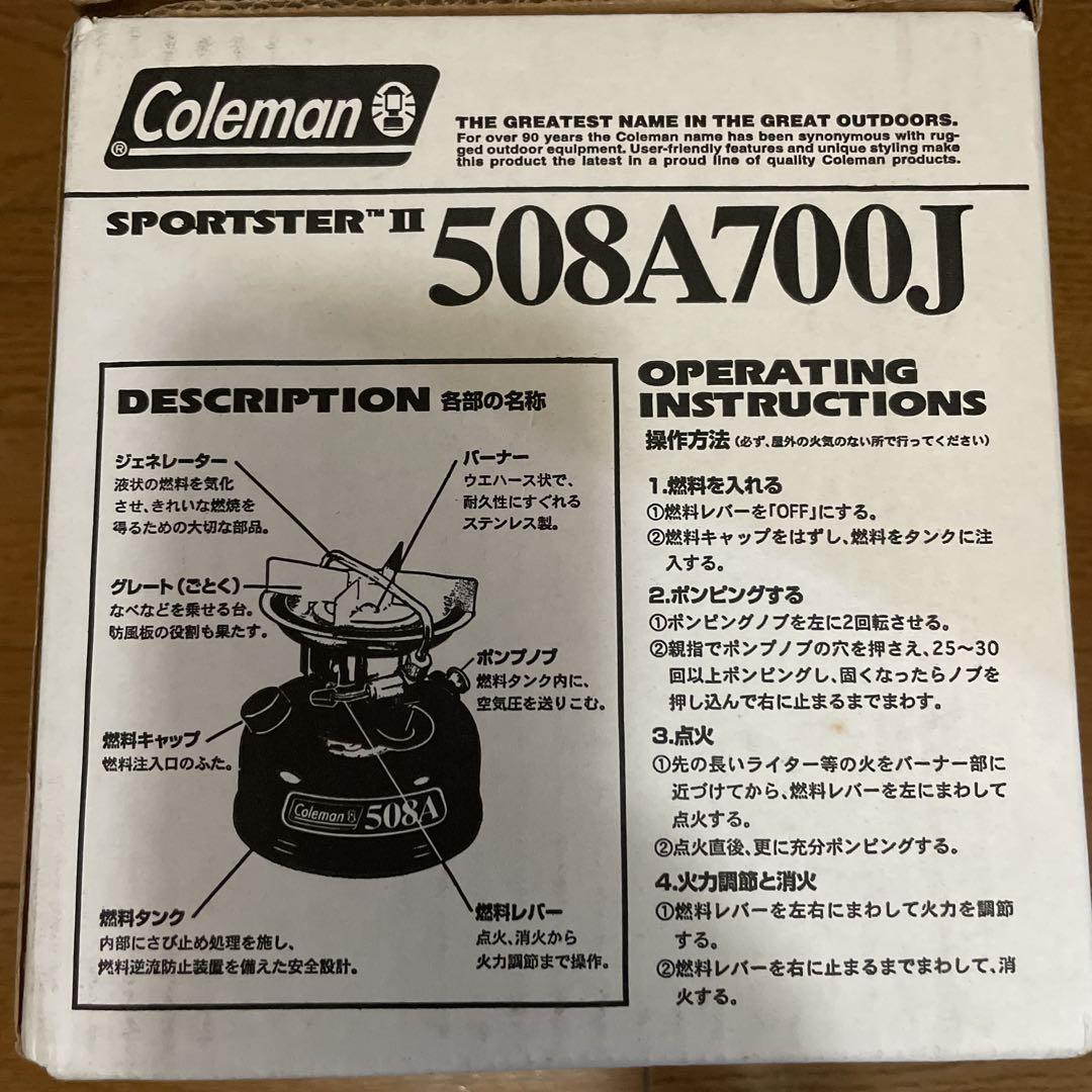 コールマン 508A700J バーナー - メルカリ