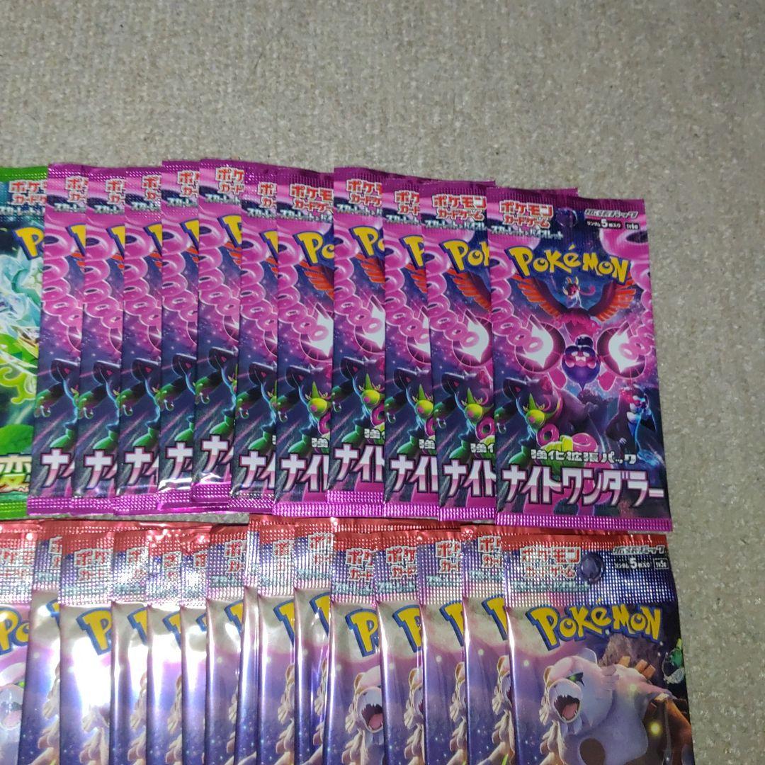 ポケモンカードゲーム バラパック まとめ売り 合計92パック