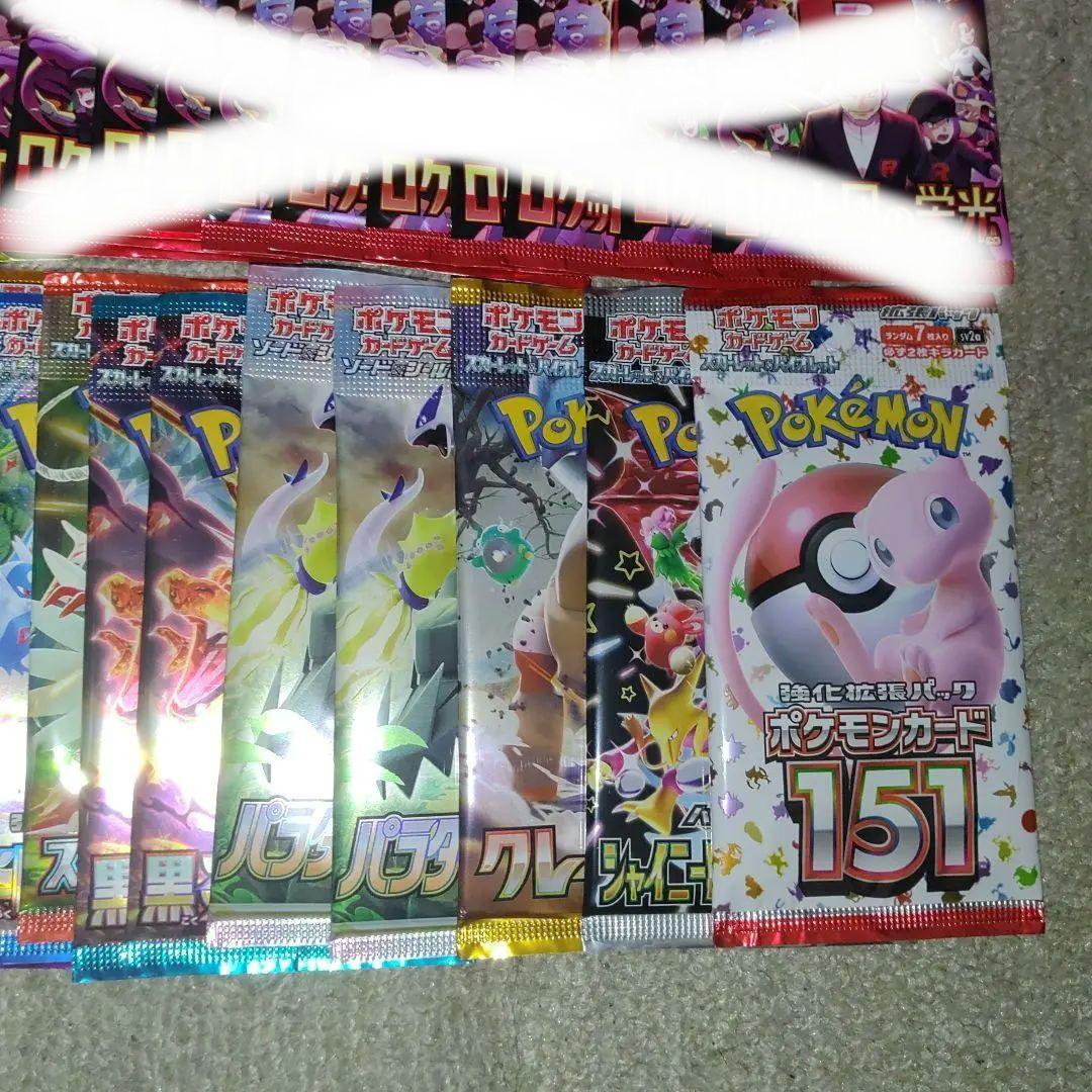 ポケモンカード　40パック　バラパック 最安値 ポケモンカード バラエティパック バラパック 新品未開封