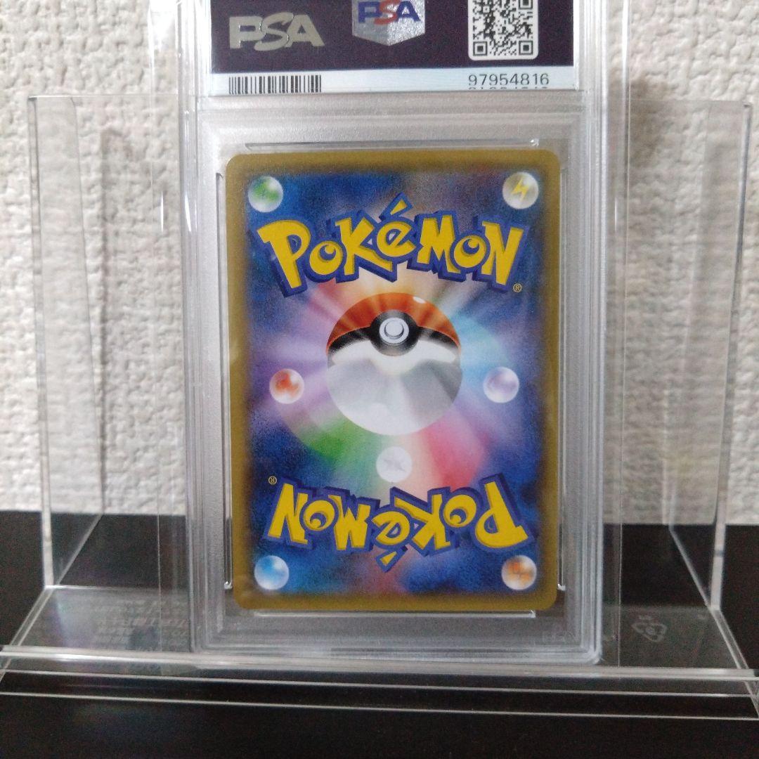 PSA7 フーパ　プロモ フーパ プロモ PSA 7 映画特典 - メルカリ
