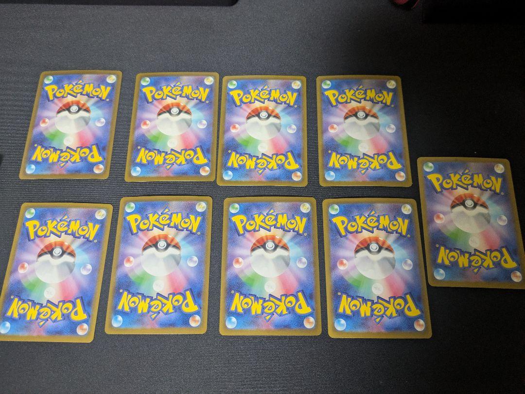 ポケモンカードSR、SARまとめ売り