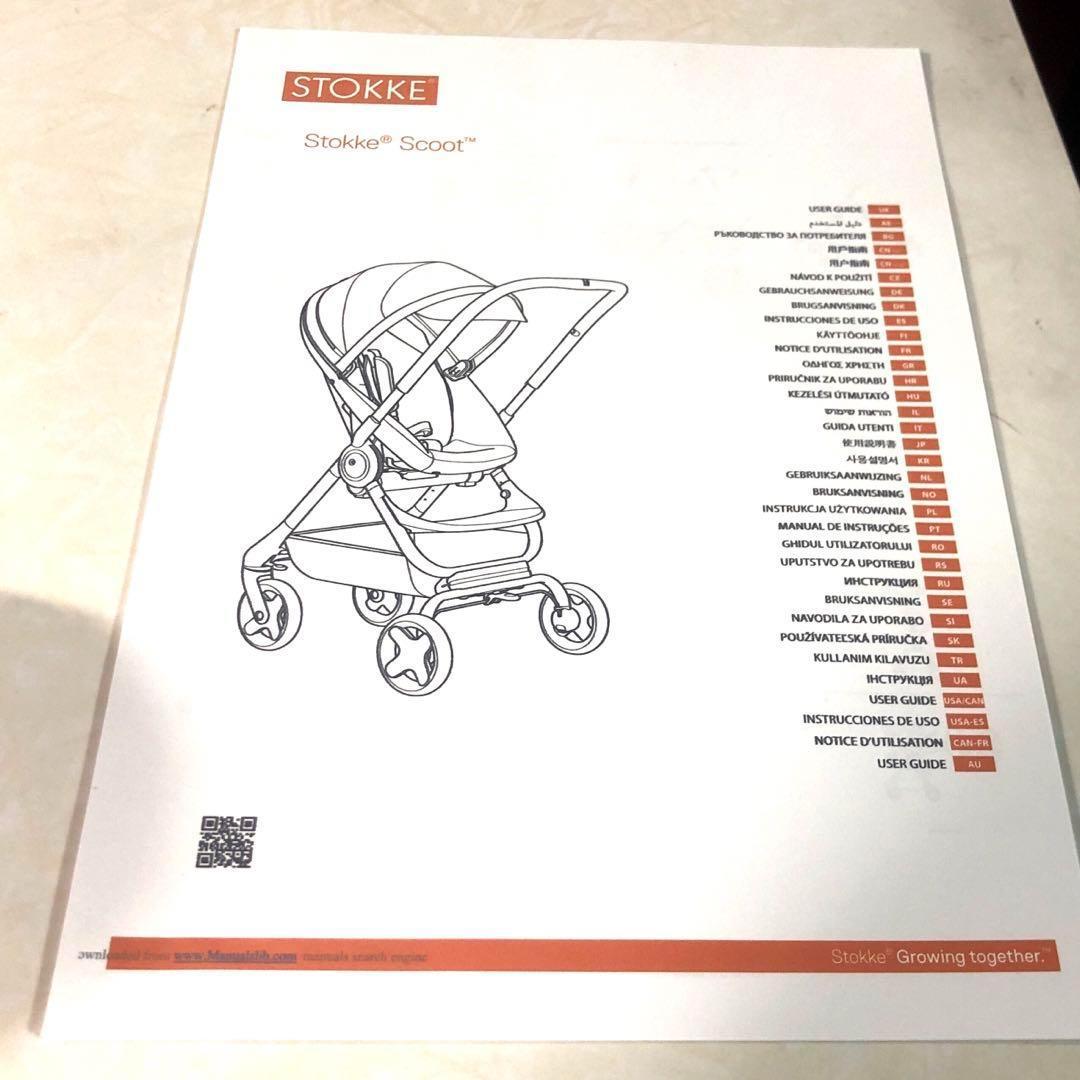 STOKKE Scout2 ベビーカー 北欧 高級 両対面式 A型 コンパクト