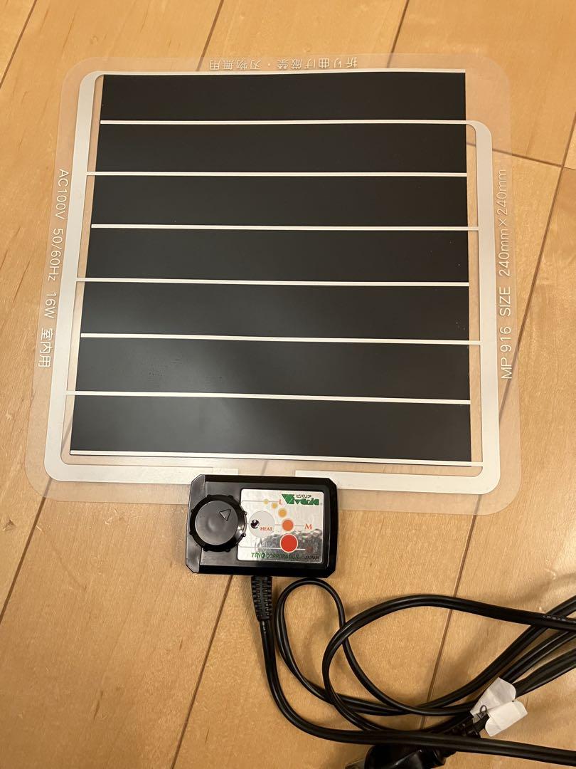 セナ　グラスハーモニー、天板、シートヒーターセット販売
