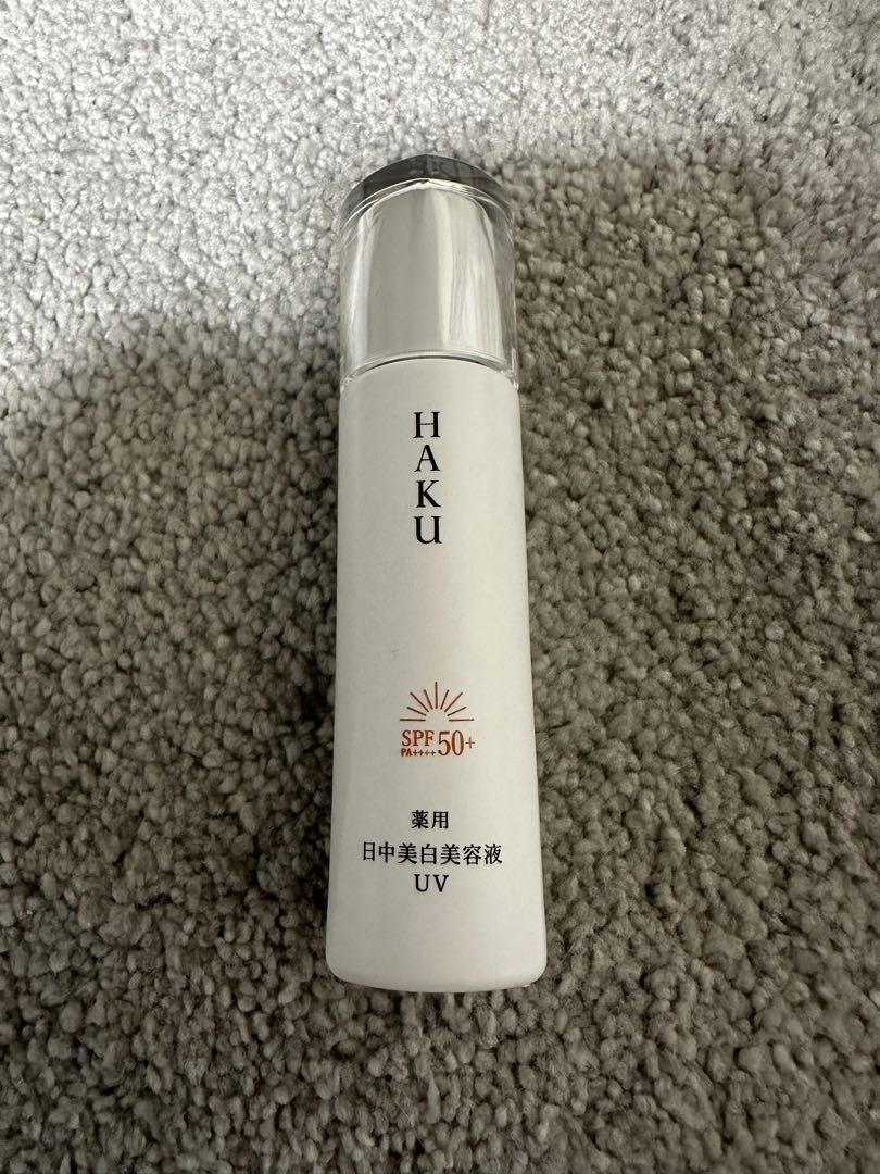 HAKU 日中用美白美容液