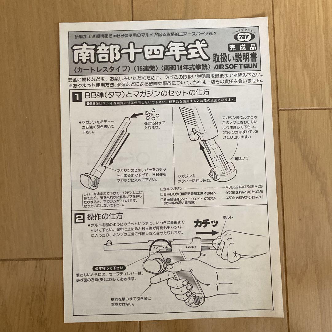 愛知県警察広報課 on X: 