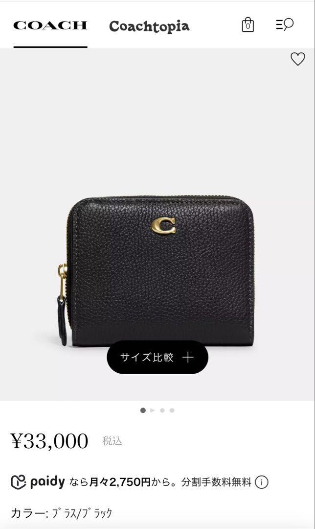 COACH 二つ折り財布 ブラック