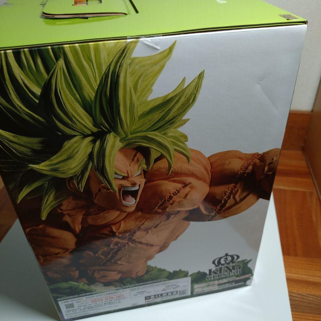 一番くじ　ドラゴンボール　A賞ブロリー
