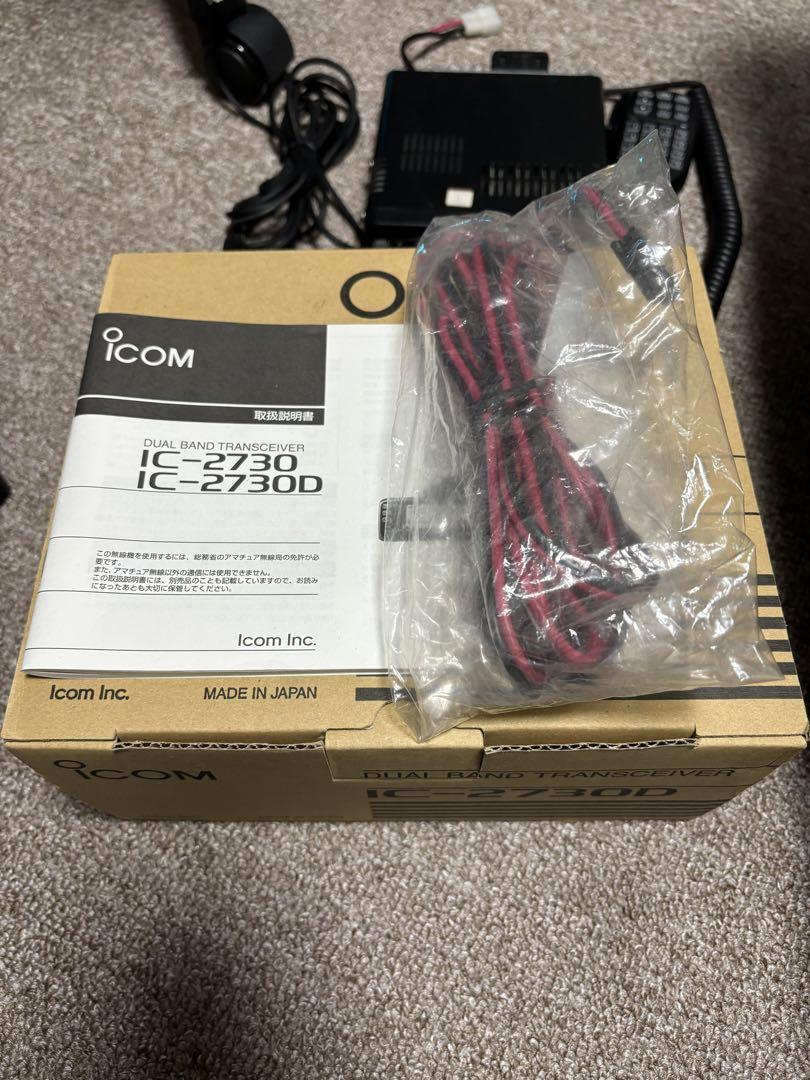 Icom IC-2730D & Alinco DT-830M セット Icom IC-2730D 144/430MHz Dul Band FM 50W Transceiver Brand
