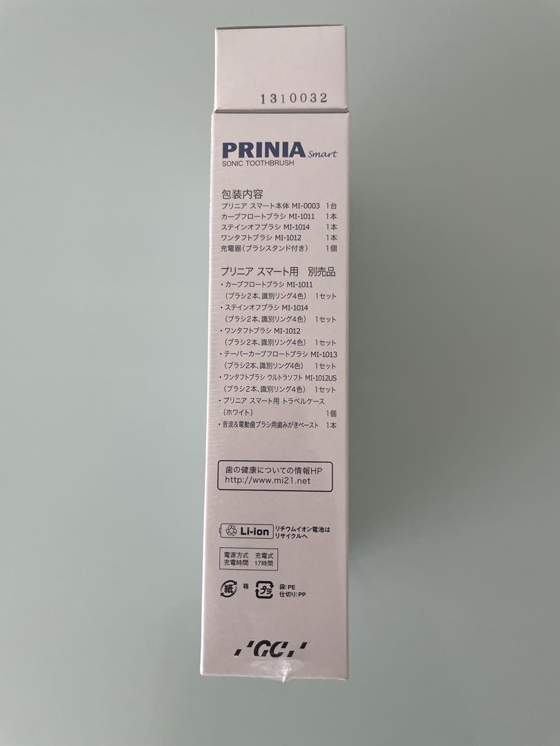 Panasonic 電動歯ブラシ（PRINIA）