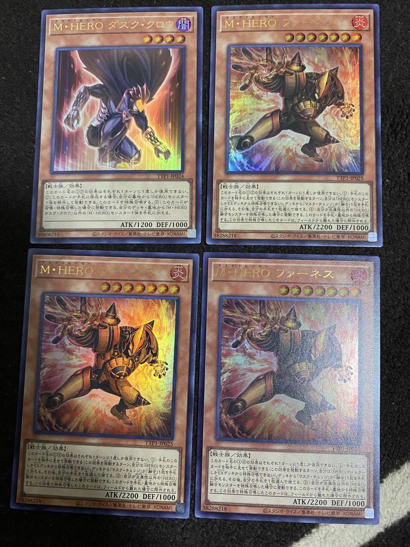 遊戯王 M・HERO ファーネス ウルトラ3枚M・HERO ダスク・クロウ
