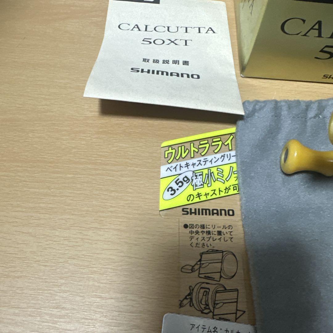 SHIMANO シマノ CALCUTTA 50XT 元箱