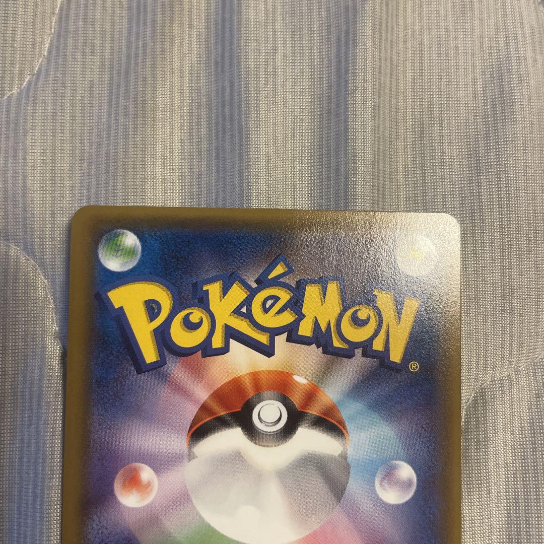 ポケモンカード　ネストボール UR SM1M コレクションムーン