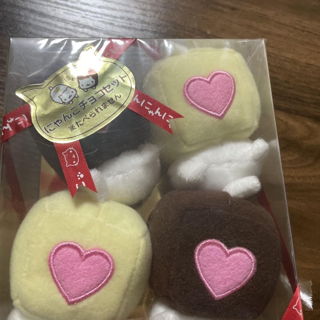 にゃんにゃんにゃんこ にゃんこチョコセット　限定品　未開封