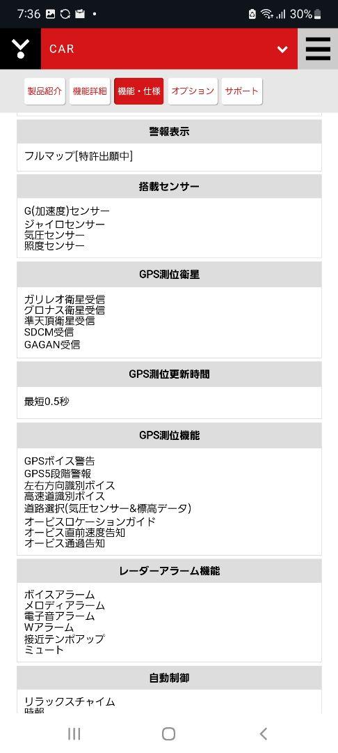 ユピテル　レーザー&レーダー探知機　LS1100L　タッチパネル式
