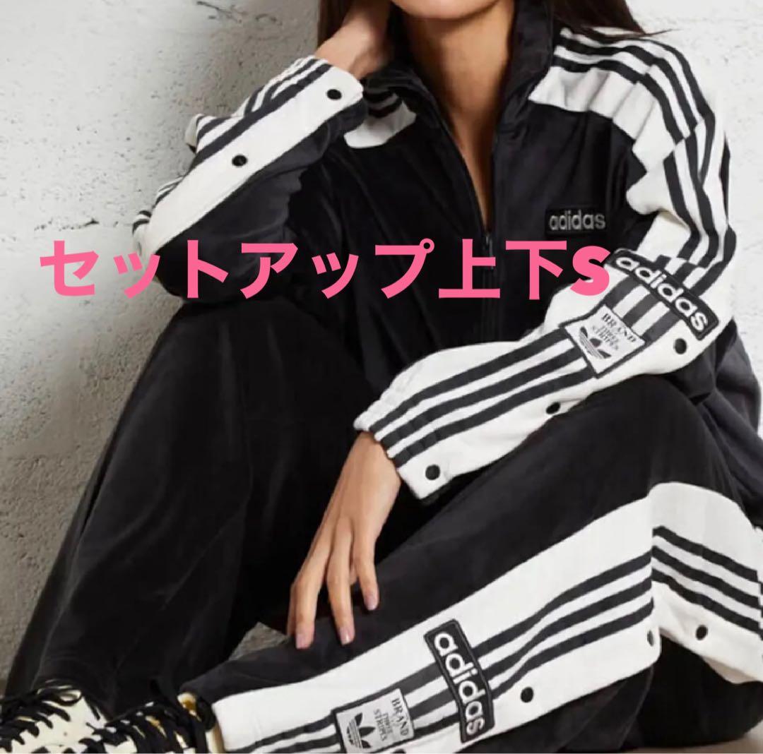adidas 重盛さとみ　セットアップ