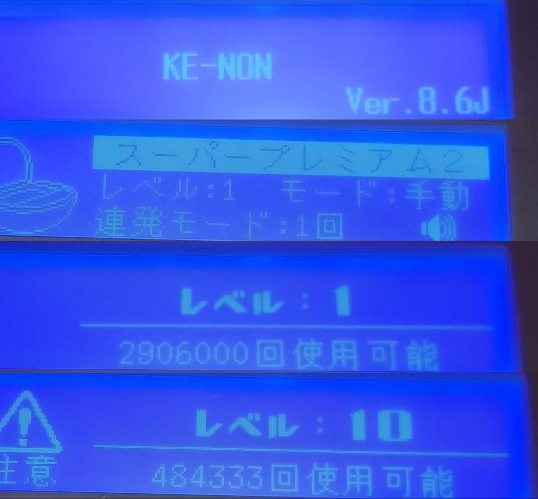 脱毛器 光脱毛