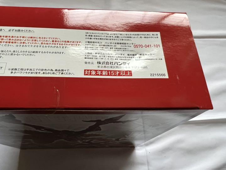 S.I.C. 仮面ライダーオーズセット - multisec.nl
